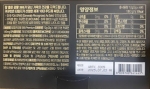 Tinh nghệ 365 Nano curcumin premium 32 tép Hàn Quốc